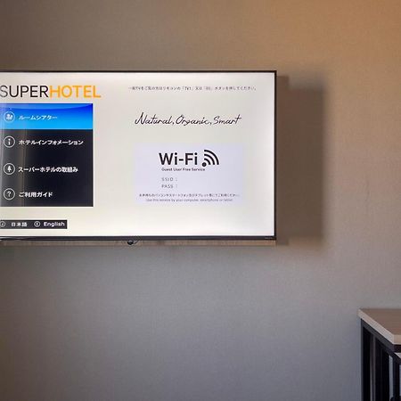 Super Hotel Hiroszima Zewnętrze zdjęcie