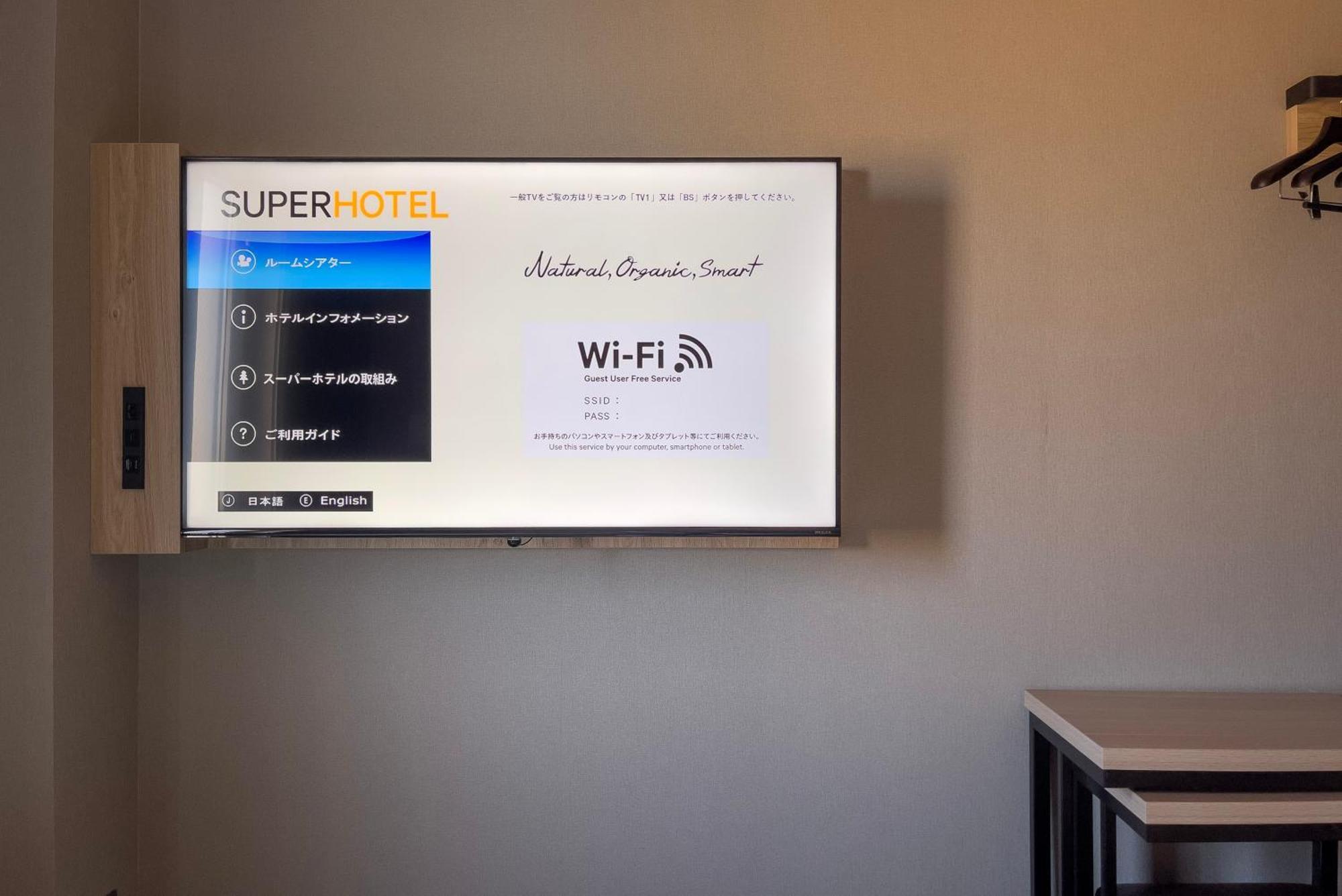 Super Hotel Hiroszima Zewnętrze zdjęcie